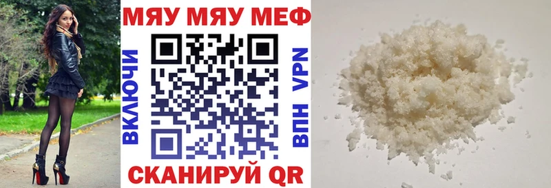 Купить наркоту Прохладный Гашиш Мефедрон