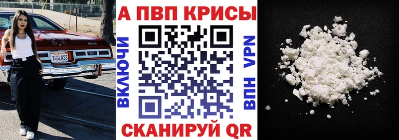 где найти наркотики  Прохладный  Альфа ПВП крисы CK 