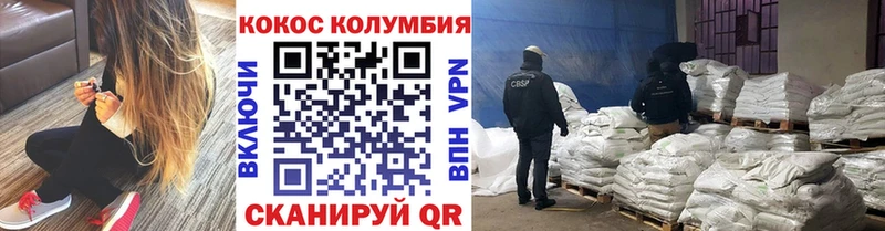 Cocaine Боливия  мориарти официальный сайт  Прохладный 