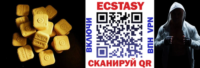 ЭКСТАЗИ таблы  где купить   Прохладный 