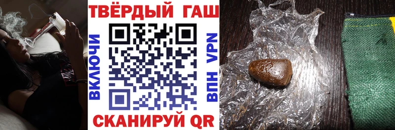 ГАШИШ Ice-O-Lator  гидра онион  Прохладный 