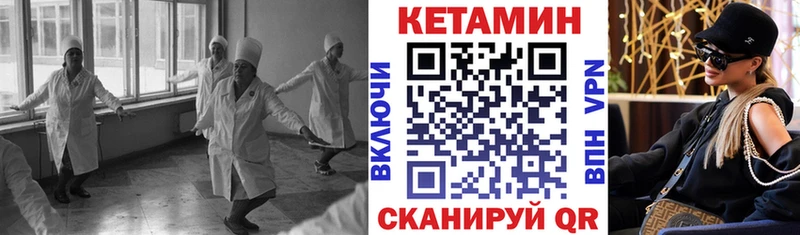 КЕТАМИН VHQ  Прохладный 