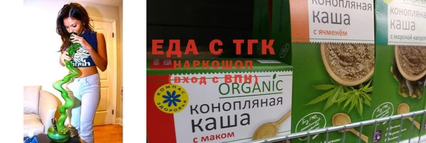прущая мука Армянск