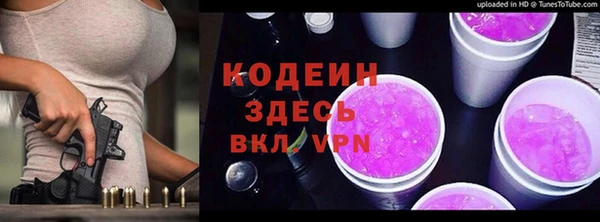 мяу мяу мука Арсеньев