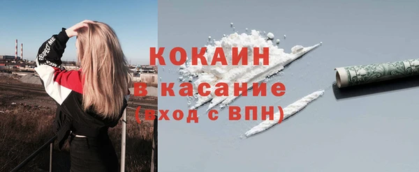 мескалин Осташков