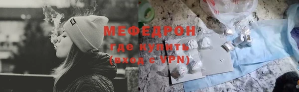 мяу мяу мука Арсеньев