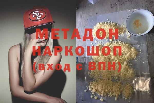 прущая мука Армянск