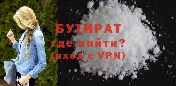 ГАЛЛЮЦИНОГЕННЫЕ ГРИБЫ Аркадак