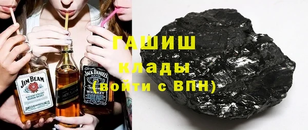 ГАЛЛЮЦИНОГЕННЫЕ ГРИБЫ Аркадак