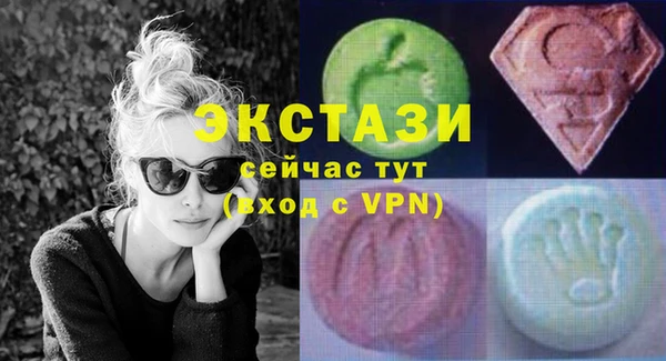 мяу мяу мука Арсеньев