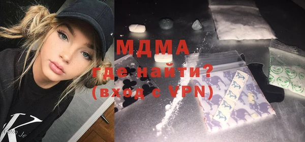 прущая мука Армянск