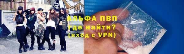 прущая мука Армянск