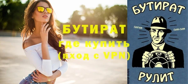 ГАЛЛЮЦИНОГЕННЫЕ ГРИБЫ Аркадак