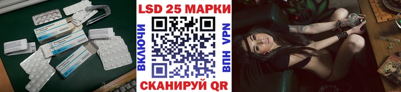 Лсд 25 экстази ecstasy  купить   Прохладный 