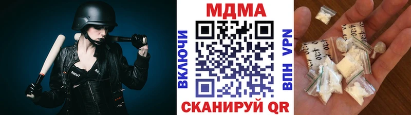 MDMA crystal  купить наркоту  Прохладный 