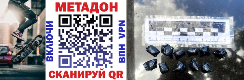 МЕТАДОН VHQ Прохладный