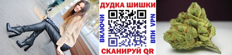 Каннабис White Widow  Прохладный 